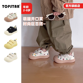 TOPSTAR软底儿童帆布鞋1260