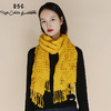 RSG郭培成衣品牌纯羊毛镂空流苏编织毛线国风围巾 商品缩略图1