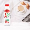 娃哈哈1987草莓味AD钙奶饮料 450ml 商品缩略图2