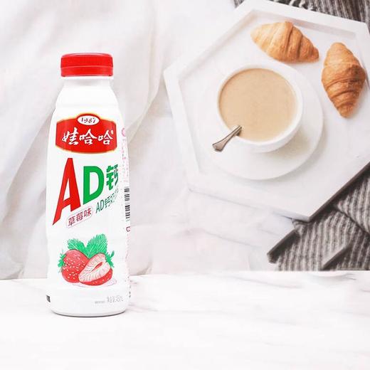 娃哈哈1987草莓味AD钙奶饮料 450ml 商品图2