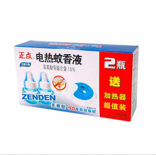 正点电蚊香液（2液35ml+1器） 商品图0
