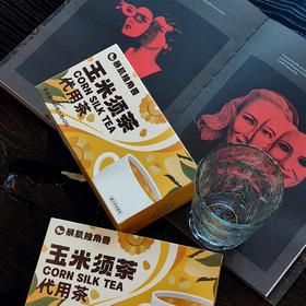 [屁侠推荐]暴肌独角兽 玉米须茶 天然食材 有机玉米 不添加色素  100g/盒