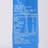 维他奶原味豆奶 250ml 商品缩略图4