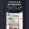 海尔551升双门对开门零距离嵌入大冷冻区黑金净化抑菌风冷无霜节能静音大容量冰箱 551升零嵌入式+黑金净化+大冷冻力BCD-551WLHSS49XA 商品缩略图3