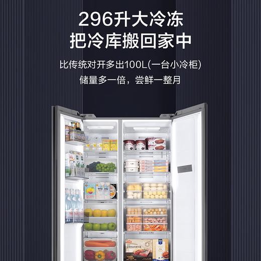 海尔551升双门对开门零距离嵌入大冷冻区黑金净化抑菌风冷无霜节能静音大容量冰箱 551升零嵌入式+黑金净化+大冷冻力BCD-551WLHSS49XA 商品图3