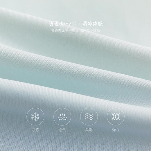 【凉感防晒】马克珍妮男女童渐变运动短袖T恤 儿童夏装新款550386 商品图4