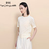RSG郭培成衣品牌 夏季新款镂空钉珠装饰格纹针织薄款上衣 商品缩略图1