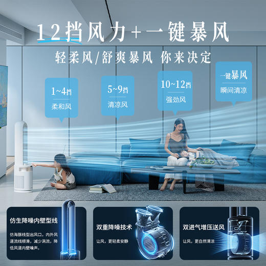 心选丨【官方自营】大宇净化无叶风扇家用低噪落地循环空气氛围灯包围风新款 商品图5