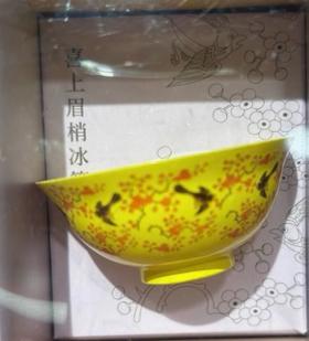 喜上眉梢冰箱贴
