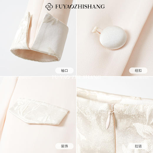 FUYAO扶摇 小香风长袖短款外套搭配高腰显瘦包臀半身裙两件套装春 商品图2