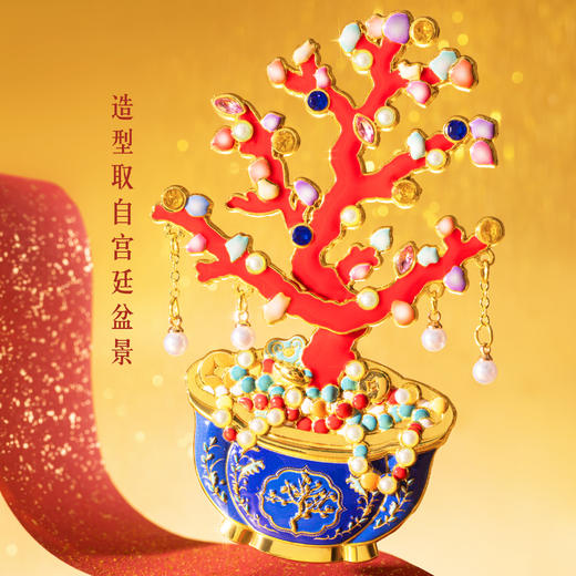 【故宫冰箱贴】金玉满堂盆景冰箱贴可动博物馆文创纪念品伴手礼 商品图2