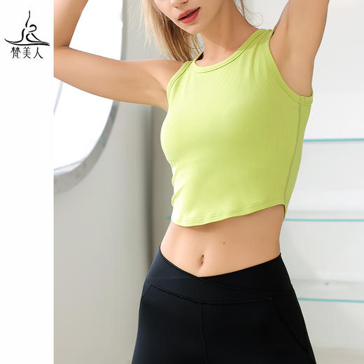 （断码清仓）梵美人 Y5130Y 瑜伽背心 带胸垫 针织罗纹 商品图1