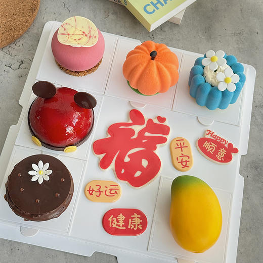 “福” 甜品礼盒 商品图1