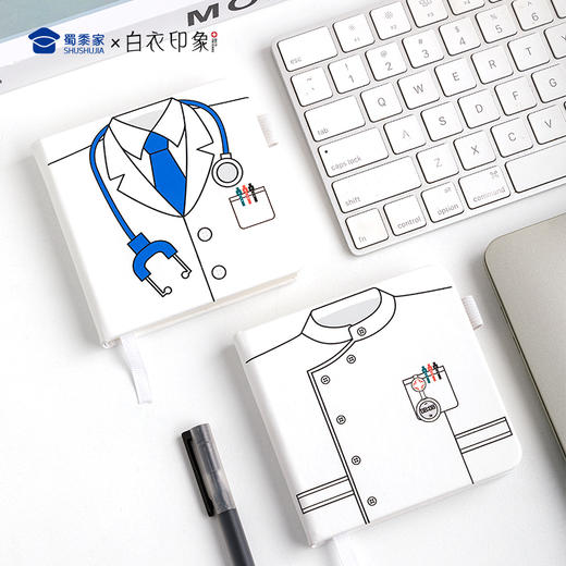 【实付满199送钥匙扣】【医护制服口袋本】PU封面办公用笔记本便携记事本 商品图8