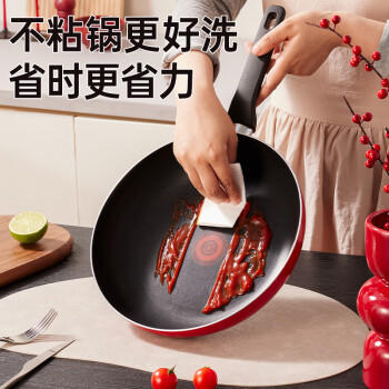 炊大皇平底锅不粘锅牛排煎蛋烙饼煎锅带盖28cm电磁炉通用中国红ZH28JG 商品图1