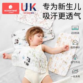 科巢新生儿云片枕头婴幼儿纱布透气吸汗四季宝宝枕头拍嗝巾0-3月