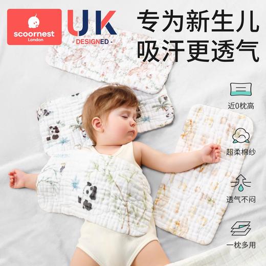 科巢新生儿云片枕头婴幼儿纱布透气吸汗四季宝宝枕头拍嗝巾0-3月 商品图0