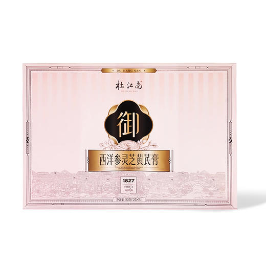 杜江南·西洋参灵芝黄芪膏 180g  精研配比 温和滋养 便携即享 商品图0