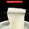 龙门山水米粉1.4kg 商品缩略图1