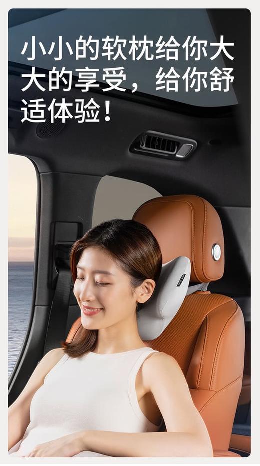CICIDO车载天使翼头枕/腰靠&凝胶坐垫套装（坐垫+背靠） 商品图2