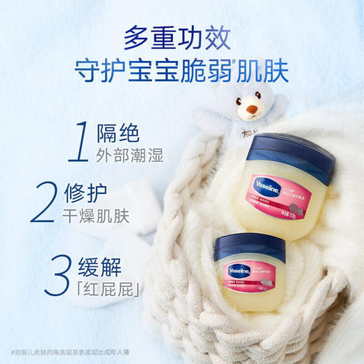 凡士林晶冻保湿补水滋润改善干燥 商品图4