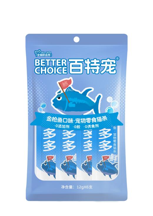 百特宠猫零食猫条系列 商品图1
