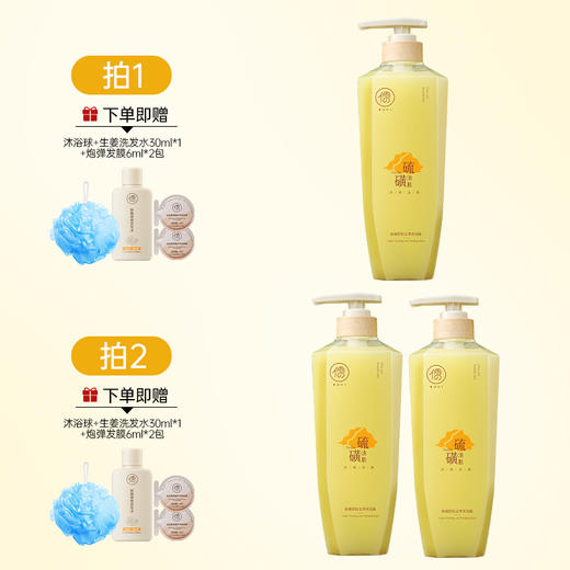 儒意硫磺舒肤洁净沐浴露500ml 除螨沐浴露皮肤后背祛痘祛鸡皮男女持久留香乳液|儒意官方商城 商品图1