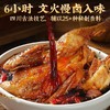 严选 | 正宗川味椒麻手撕鸡 750g/只 鲜香麻辣 商品缩略图2