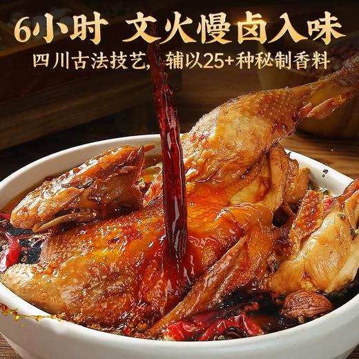 严选 | 正宗川味椒麻手撕鸡 750g/只 鲜香麻辣 商品图2