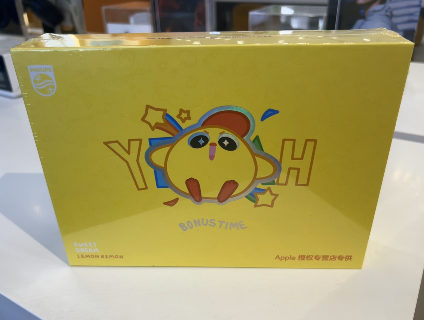 开心消消乐莱萌鸡 旅充数据线限定礼盒