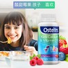 【跨境】澳洲ostelin 奥斯特林儿童恐龙钙维生素D3钙片90粒 进口（2-13岁） 商品缩略图2