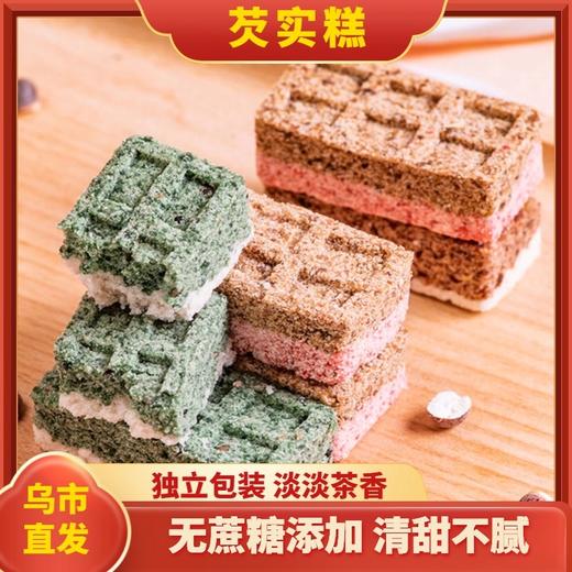 【1件起全国包邮】芡实糕 无蔗糖添加零食（200g*1盒） 商品图0