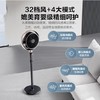艾美特（AIRMATE）(510596)2025年新款语音空气循环扇家用电风扇负离子净化过滤落地扇直流变频智能电扇FA18-SRDI196 智能语音+空气过滤 商品缩略图4