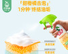水卫士厨房重油污净*3瓶（480g/瓶） 商品缩略图1