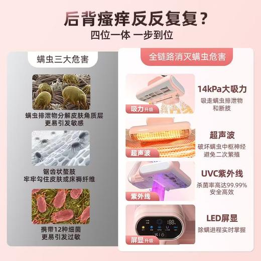 新款海尔高端无线双杯除螨仪旗舰款 新款双杯手持式无线除螨仪高端专业除螨紫外线杀菌充电无线款HZ-CDR2F 商品图2