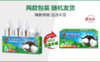超威电热蚊香液 商品缩略图1