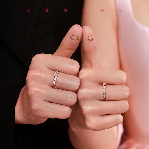 【圣诞礼物】【明星同款】Fanci范琦恋爱频率情侣对戒指生日送男女朋友纪念日告白礼物 商品图5
