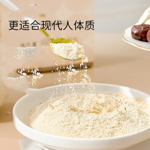 【甄选】椰椰八珍粉精选新鲜食材匠心工艺制作粉质细腻300g/盒（25克×12袋） 商品图2
