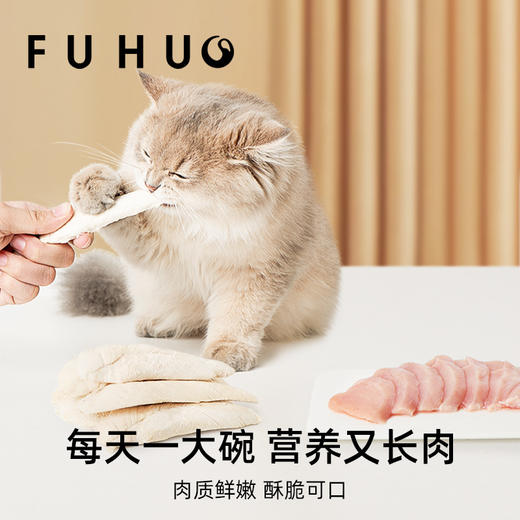 【限时8折】俘获狗狗磨牙零食礼包组合搭配 商品图4