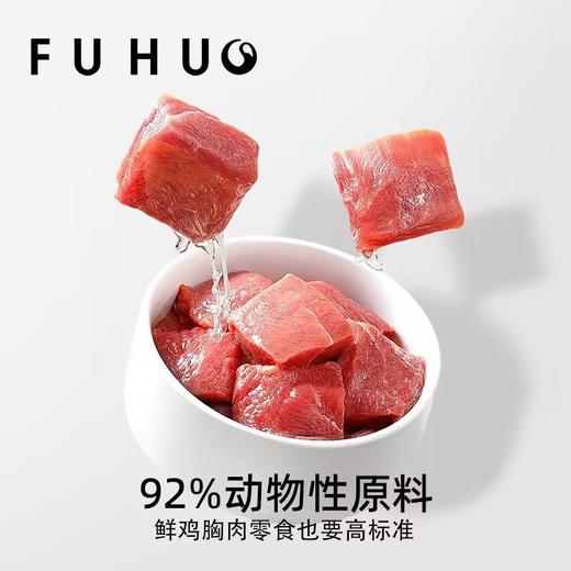 【爆款热卖】俘获G12系列毛球克星毛酥绵绵一口清新冻干组合猫咪宠物零食 商品图1