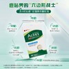 曼秀雷敦乐肤洁快速隐形净痘贴 商品缩略图2