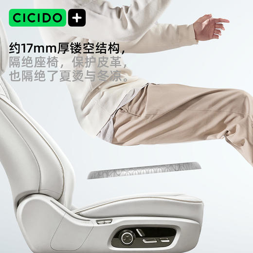 CICIDO车载天使翼头枕/腰靠&凝胶坐垫套装（坐垫+背靠） 商品图12