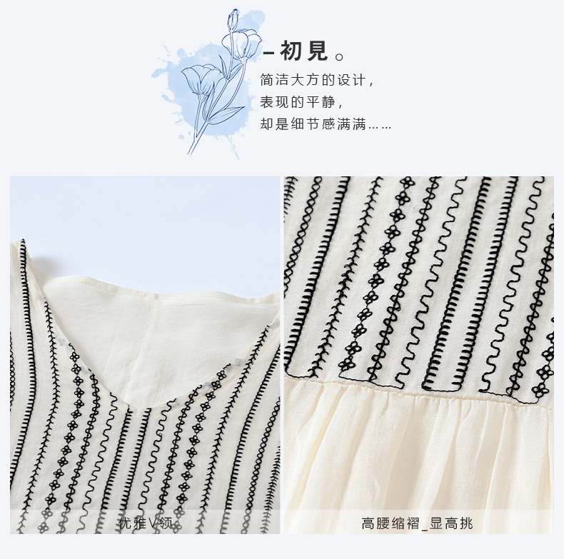 S490详情页 (4).jpg