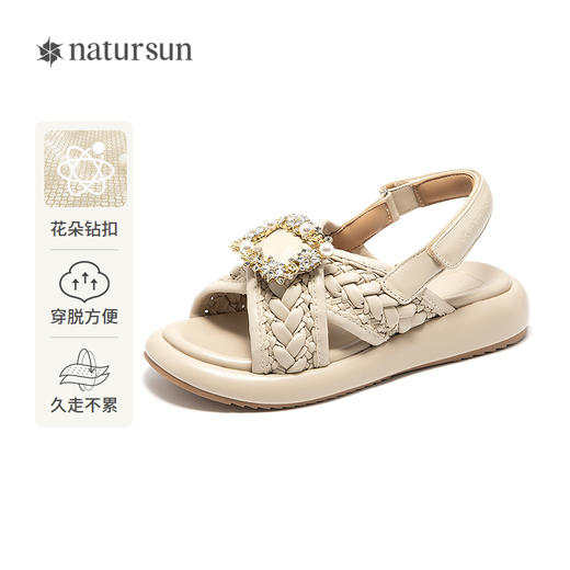 natursun厚底凉鞋女水钻外穿运动沙滩鞋防滑凉拖鞋N25331402 商品图0