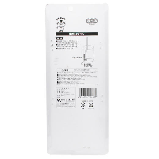 日本进口小久保工业所清扫博士排水口清洗刷 商品图5