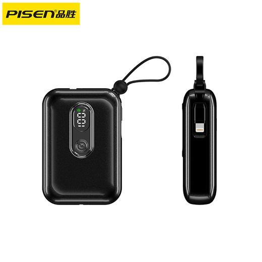 品胜 22.5W Mini炫彩双快充线充电宝10000毫安  支持20W快充移动电源自带苹果/C口数据线 商品图5