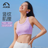A25143NSL瑜伽背心高强度防震运动内衣女速干吸湿健身训练瑜伽服背心上衣 商品缩略图1