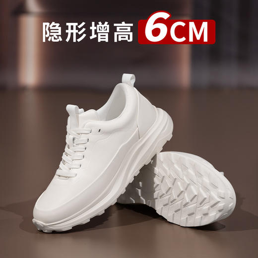 舒乐高鞋子男鞋2025新款隐形内增高6cm休闲鞋小白鞋男士运动鞋 商品图1