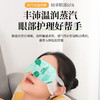 蒸汽眼罩5贴/盒 艾灸热敷眼罩 缓解眼疲劳正品 商品缩略图1