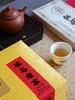 压箱底金砖茶 冰岛老寨 2021普洱生茶 茶砖礼盒 500克/砖 商品缩略图2